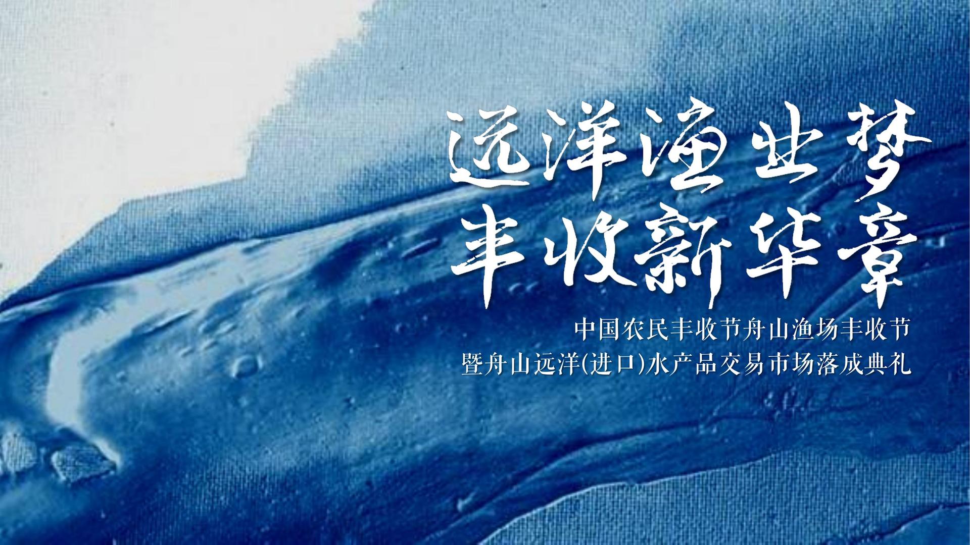 纪录片《时间留下的痕迹》