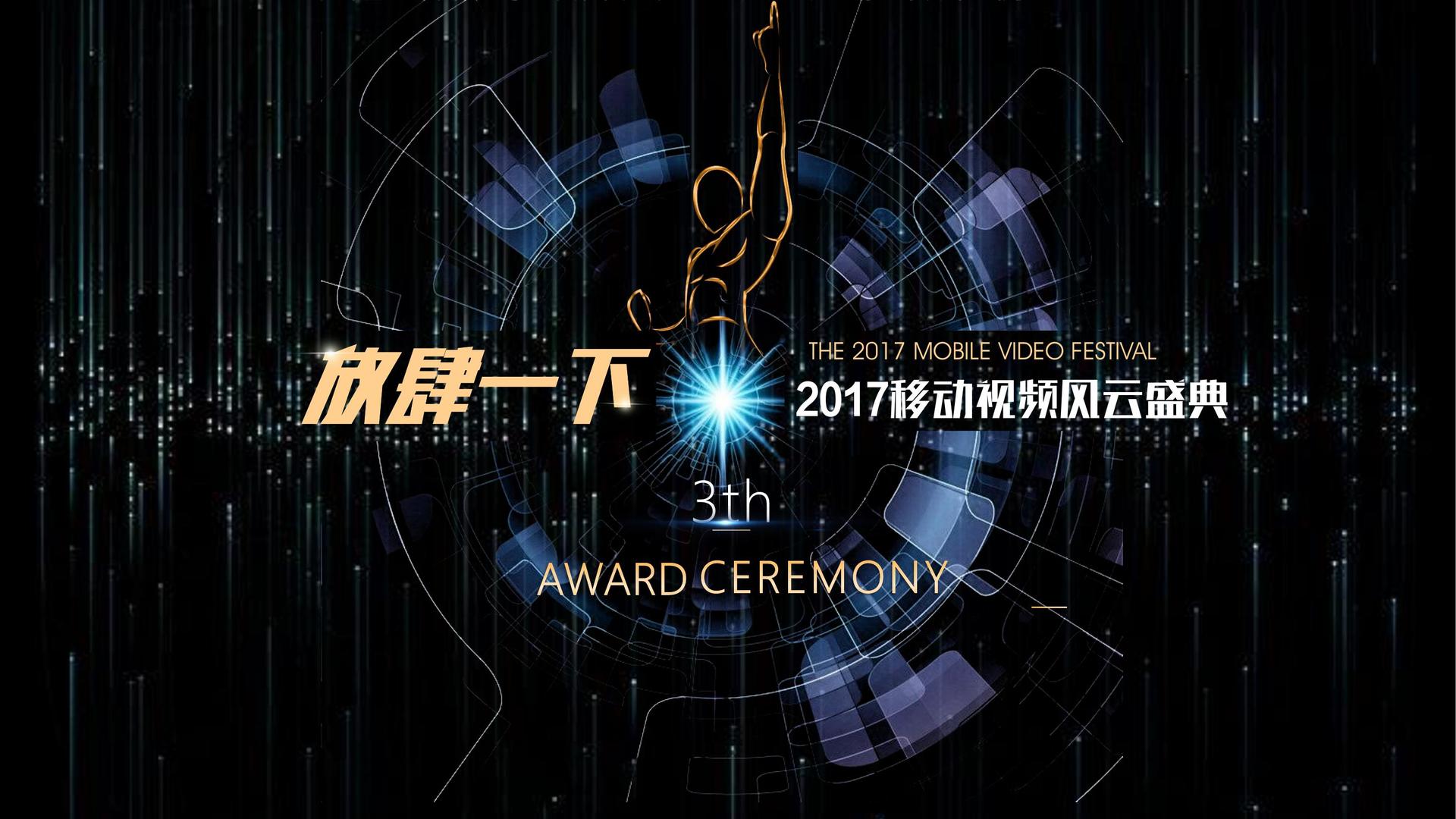 梦想国际文化入选“年度最具影响力文化企业”榜单